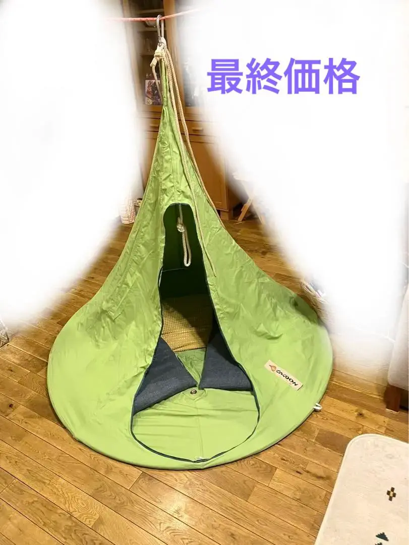 CACOON 正規品 ハンモック シングルリーフグリーン