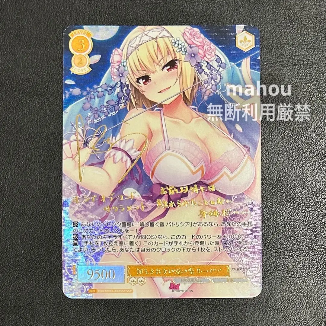 ヴァイス　シャチ　浅川悠　サイン ヴァイス シャチ 浅川悠 サイン - メルカリ