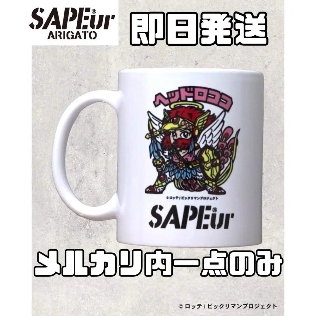 ビッグタオル　sapeur サプール　ビックリマン　コラボ　ヘッドロココ　大阪 2025年最新】サプール ビックリマン ヘッドロココの人気アイテム