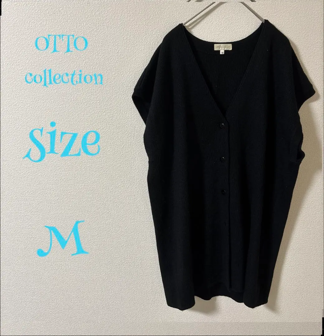Thumbnail of OTTO collection Black V-neck Cardigan M