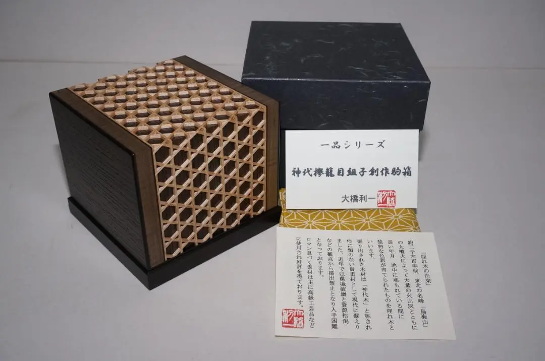大橋利一 作 　カードケース　 携帯名刺入　工芸品 2025年最新】大橋利一の人気アイテム - メルカリ