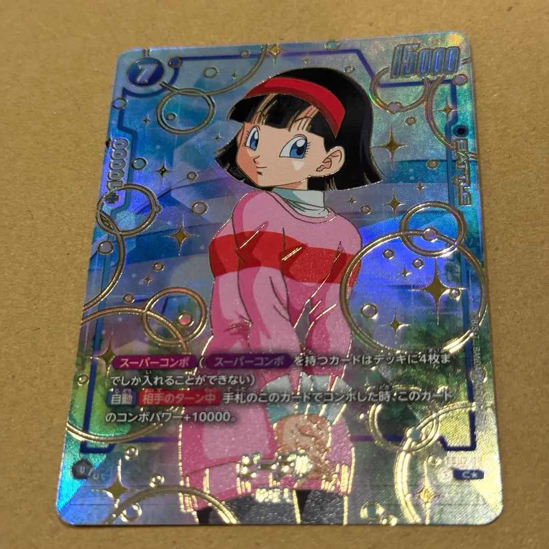 4枚セット　ビーデル　FS02-10 スーパーコンボ 1stアニバーサリーセット ビーデル【C☆】《青》 1stアニバーサリーセット版FS02-10 販売