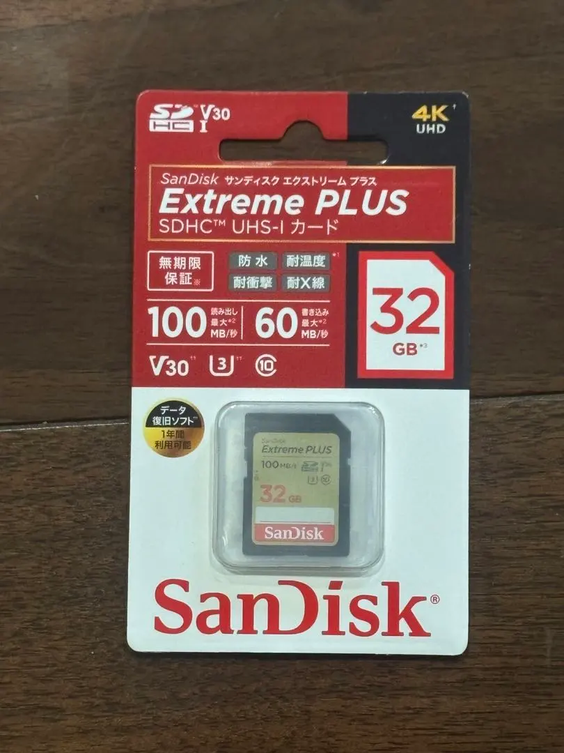 Thumbnail of Set of 9 for Amesan