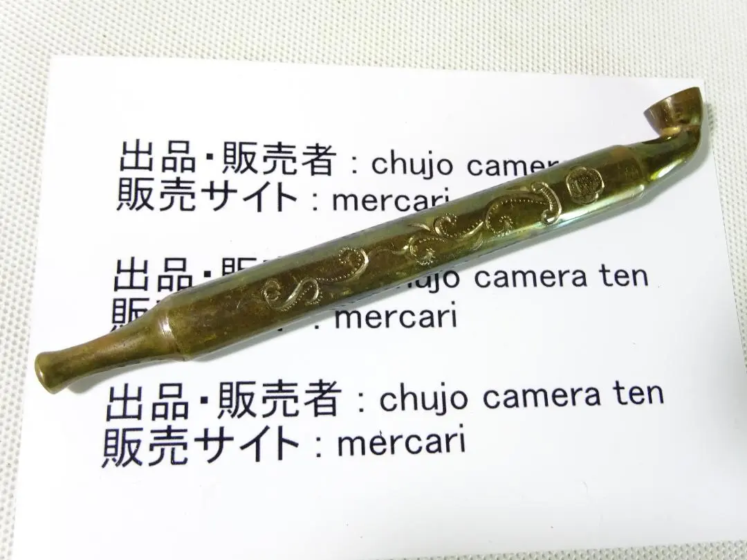 楽天市場】喫煙具・きせる本体 【受注生産】 茂作煙管 なた豆