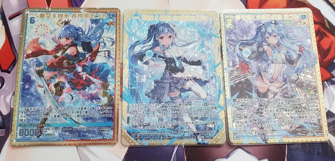 ★じょーさん★ レコード 三浦弘とハニーシックス お嫁にゆけないわたし