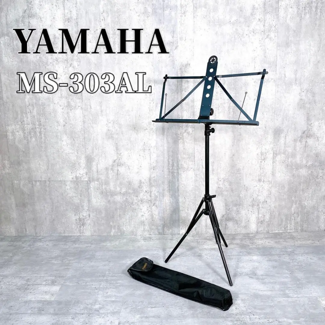 2025年最新】yamaha 譜面台 ms303alの人気アイテム - メルカリ
