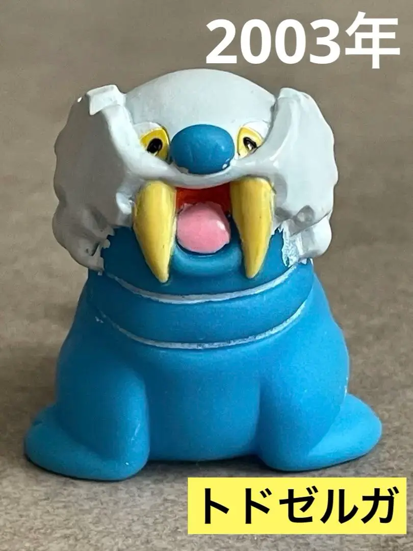2025年最新】トドゼルガ フィギュアの人気アイテム - メルカリ