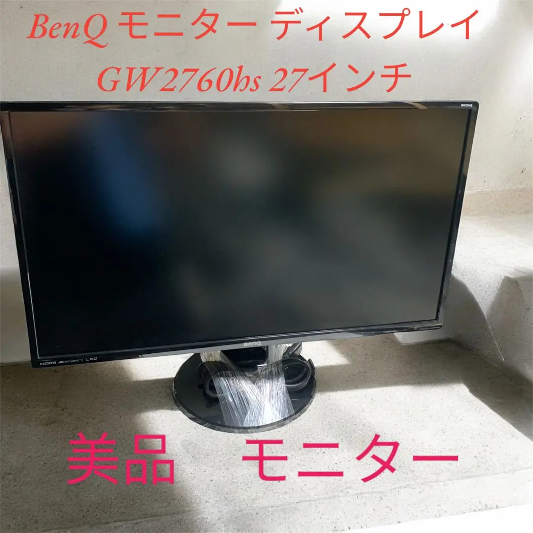 2025年最新】GW2760の人気アイテム - メルカリ