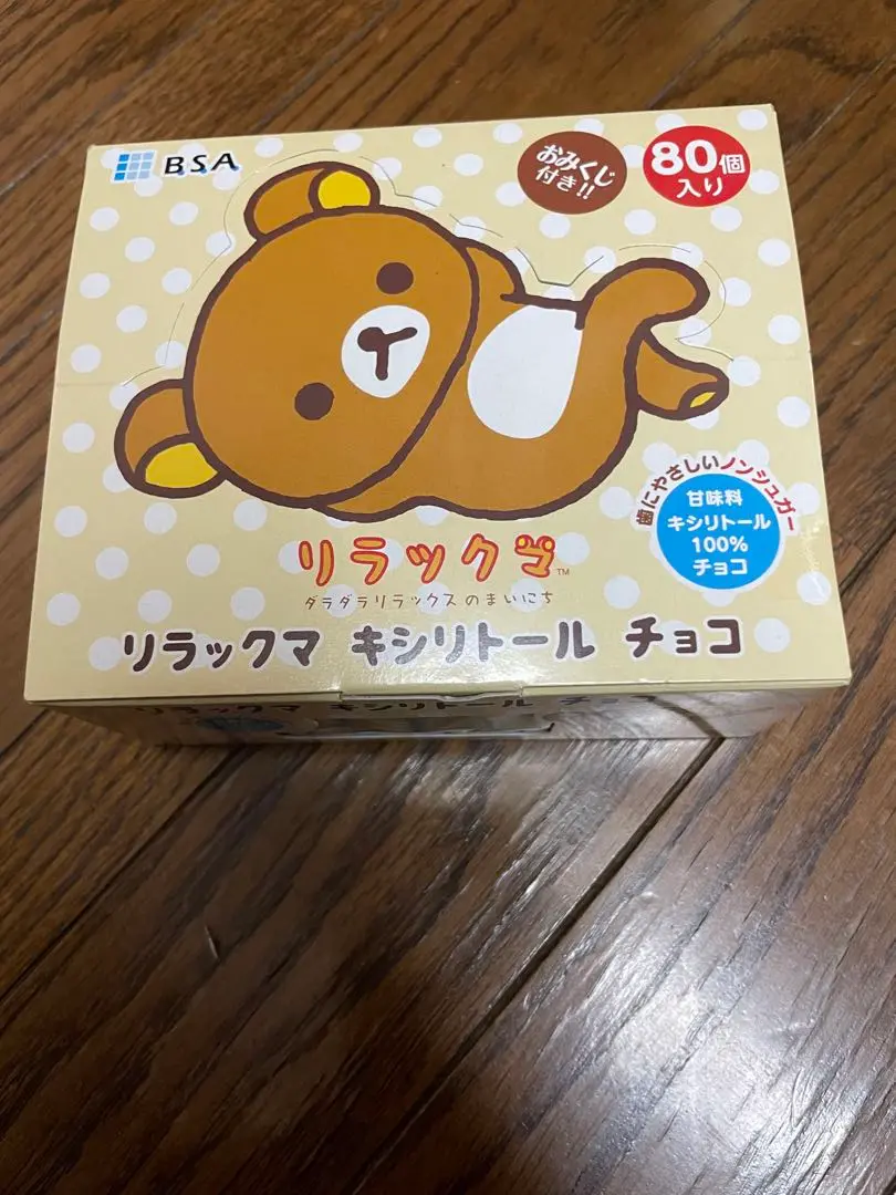 激レア！　リラックマ　おみくじ　お守りマスコット　コリラックマ 2025年最新】お守り リラックマの人気アイテム - メルカリ