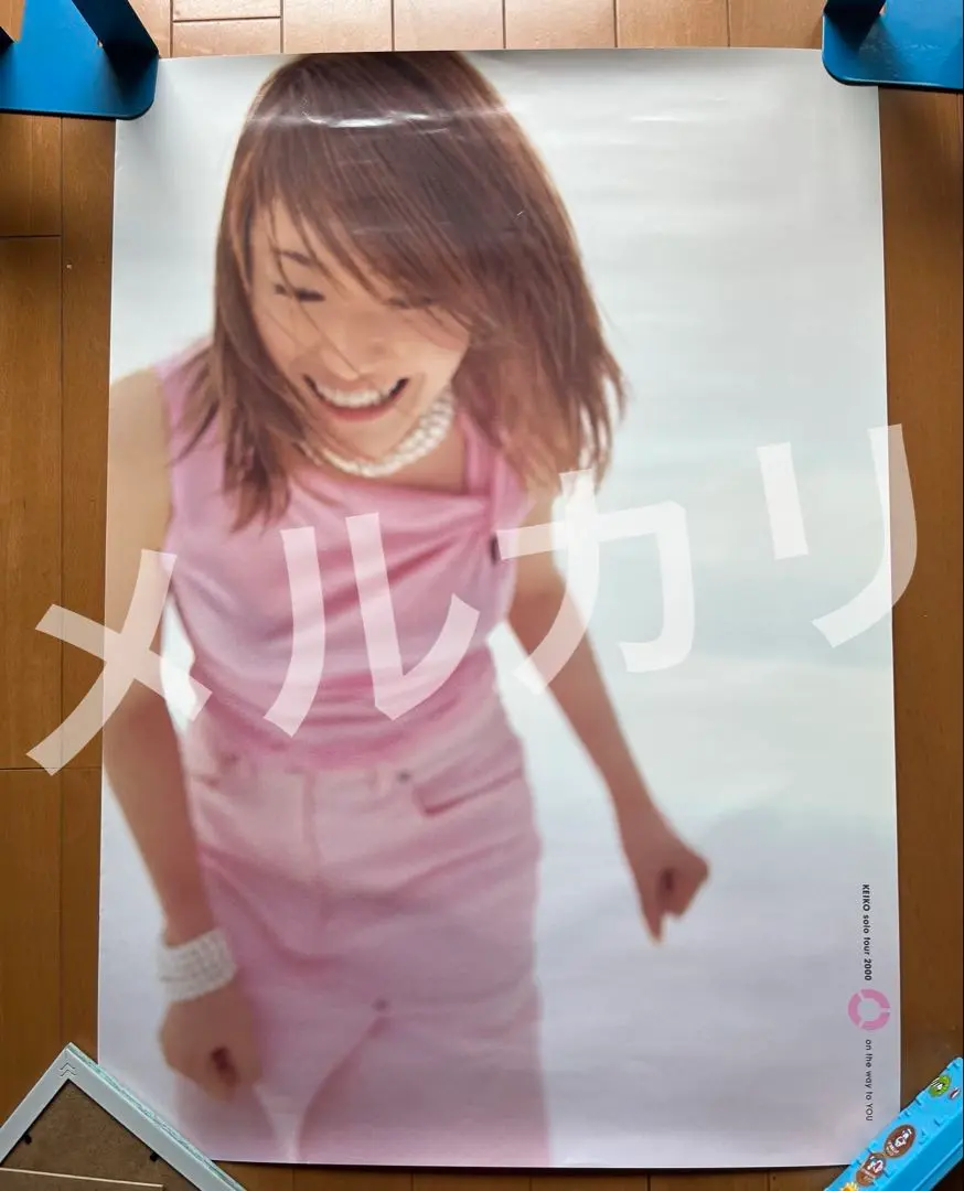 2025年最新】宇都宮隆ポスターの人気アイテム - メルカリ