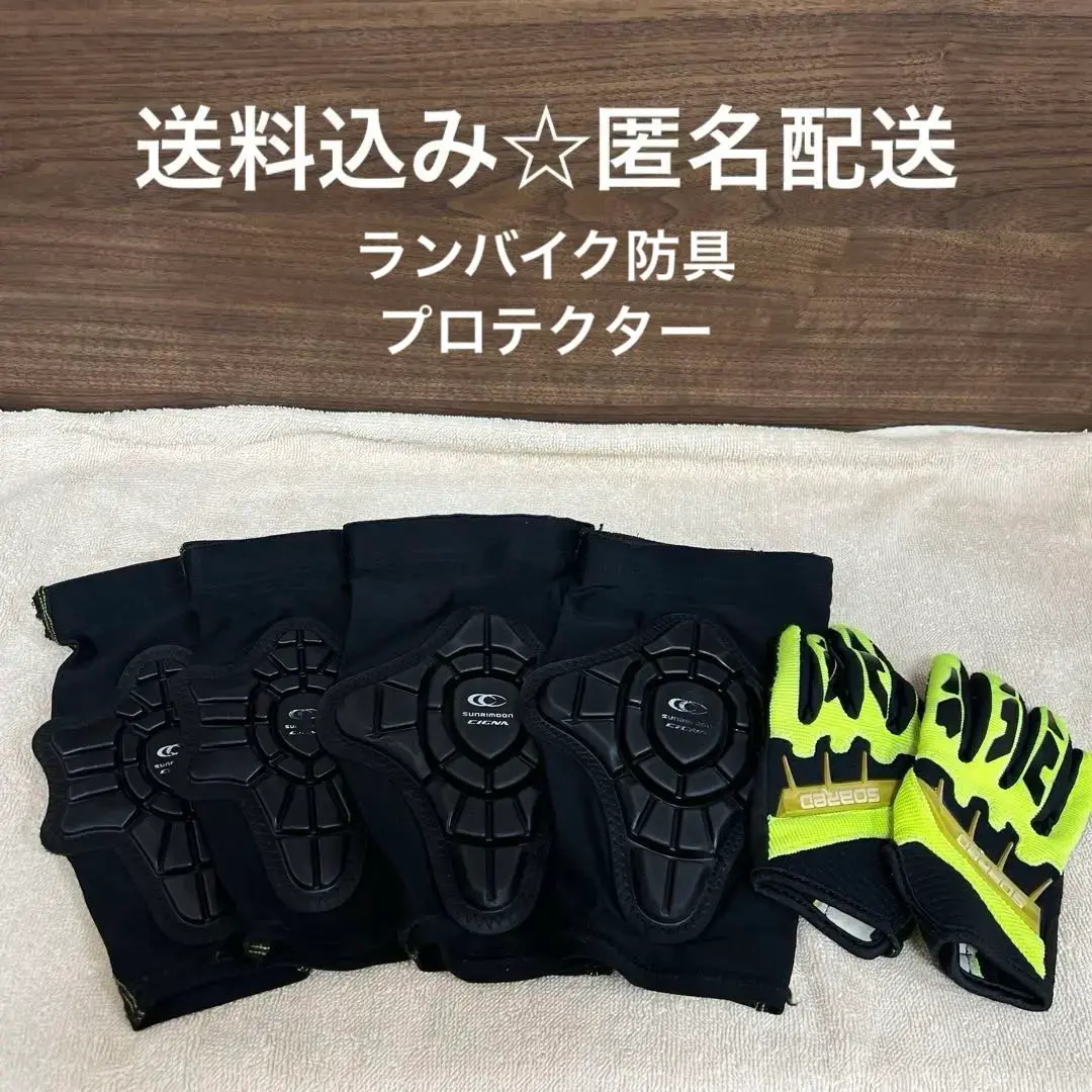 Gform ランバイク用プロテクター 2024最新のランバイクアイテムについて③ | Tsuguo Yamaguchiの