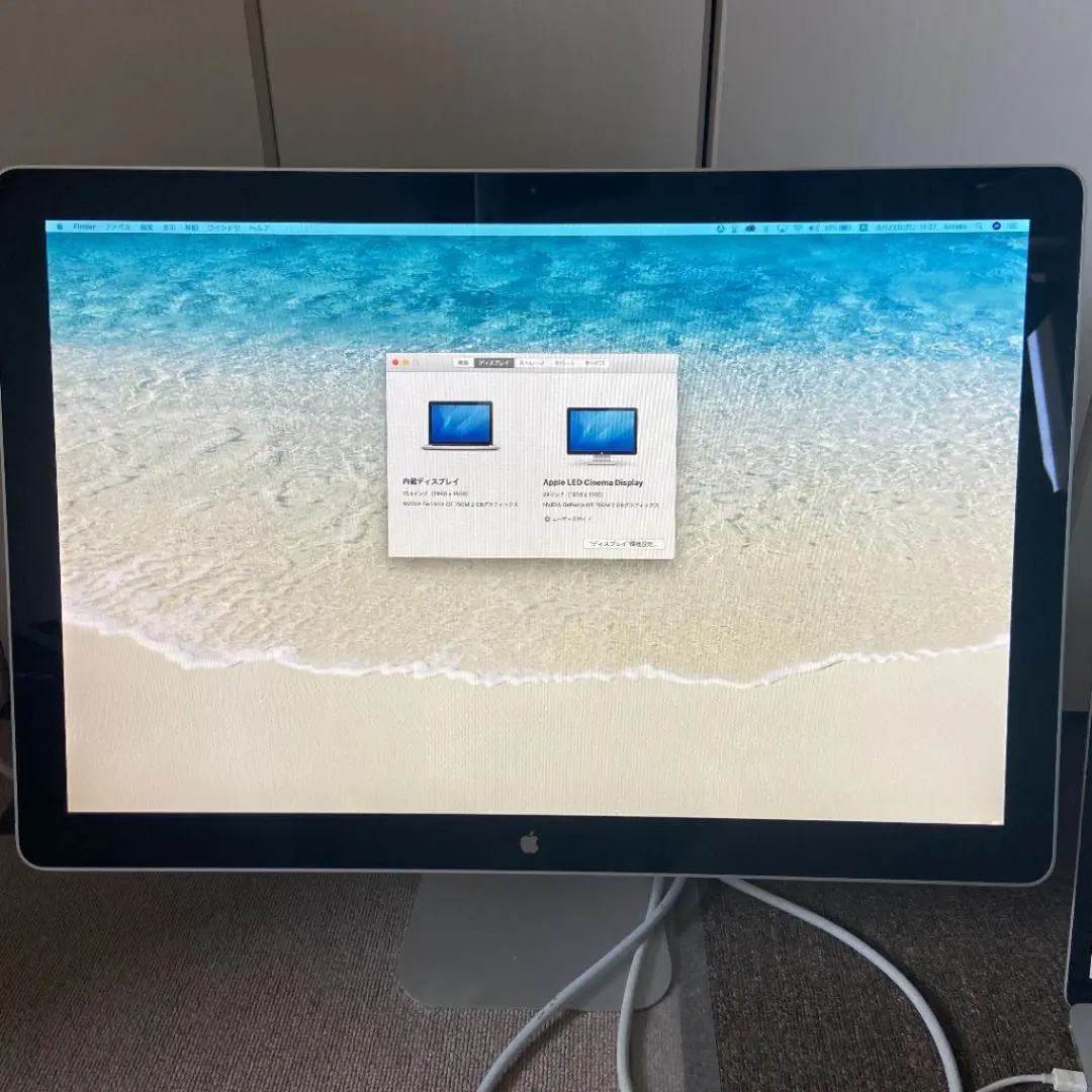 Apple LEDシネマディスプレイ24インチ LED Cinema Display (24-inch, Late 2008) Manuals and