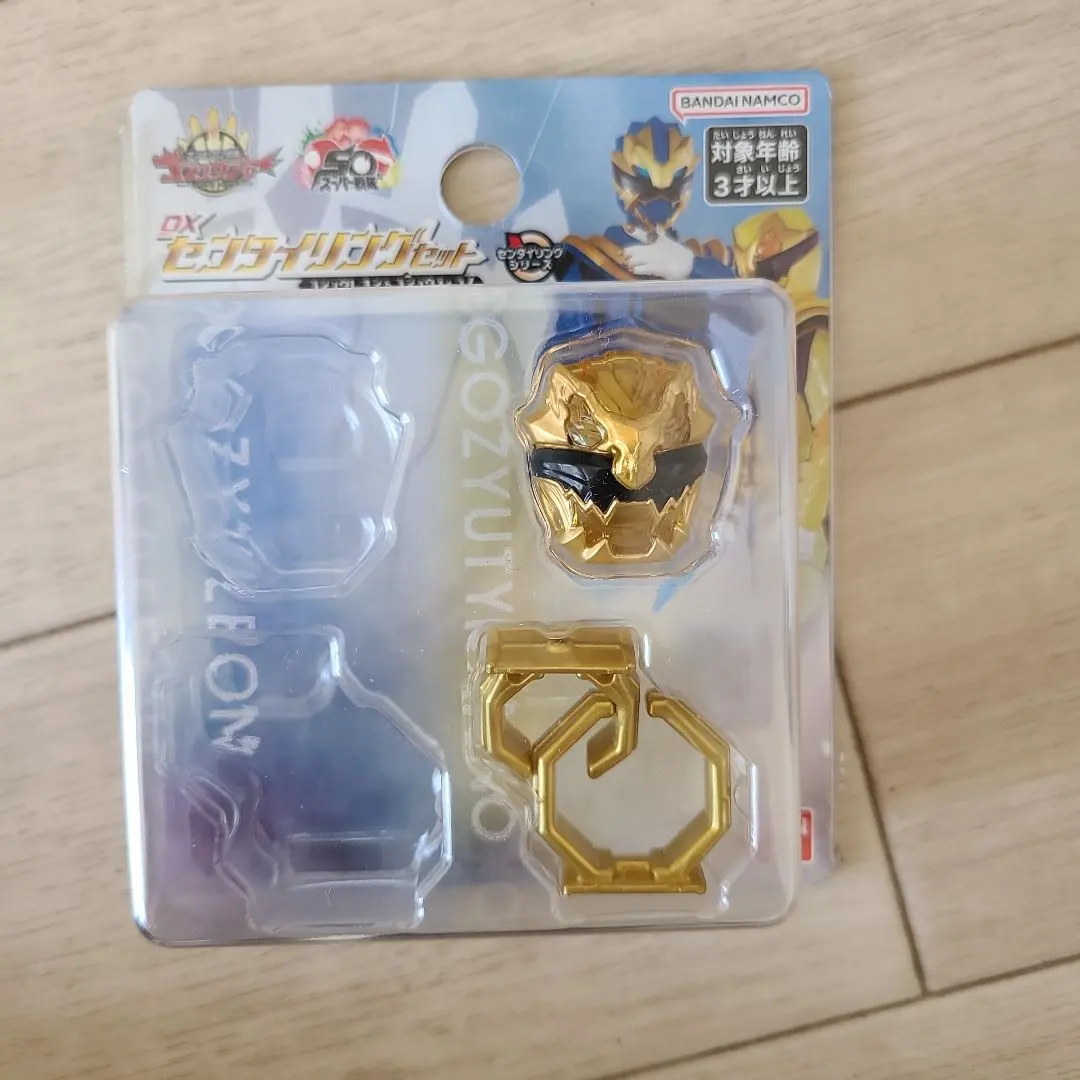 Thumbnail of DX Sentai Ring: Goju Tyranno