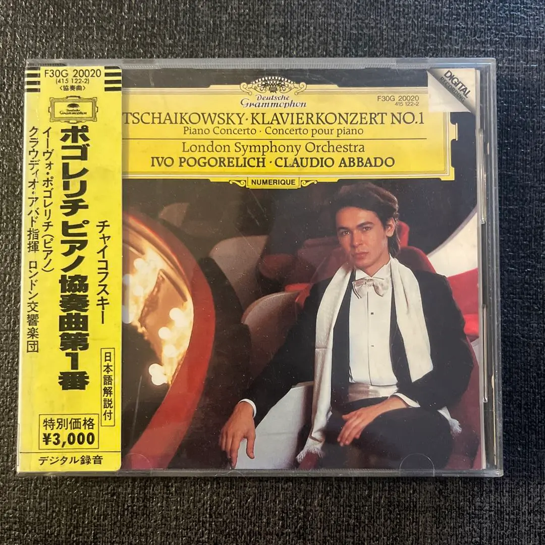 【売約済】ポゴレリチ／モーツァルト 売約済】ポゴレリチ／モーツァルト 売約済】ポゴレリチ