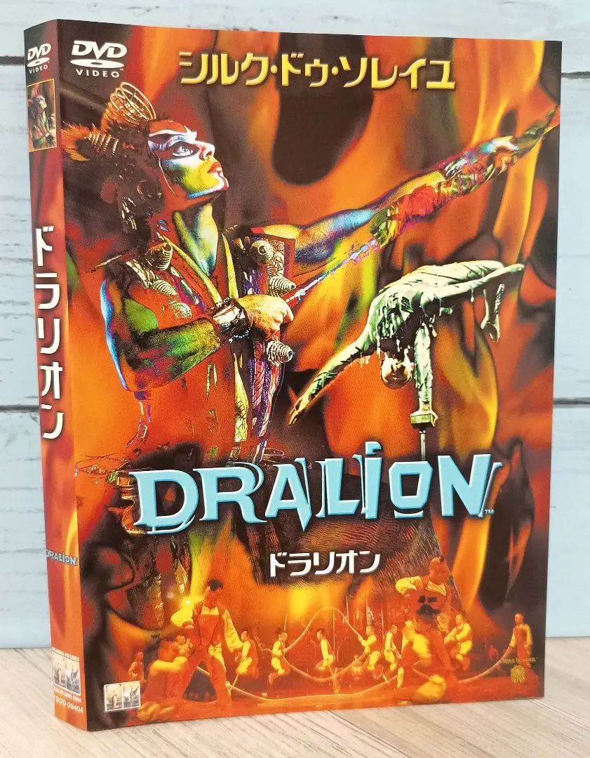2025年最新】ドラリオン [DVD]の人気アイテム - メルカリ