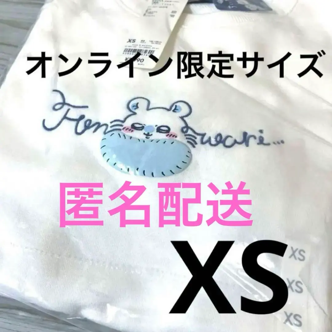 ちいかわ シーサーと鎧さん トレーナー Lサイズ ちいかわ シーサーと鎧さん トレーナー Lサイズ - メルカリ