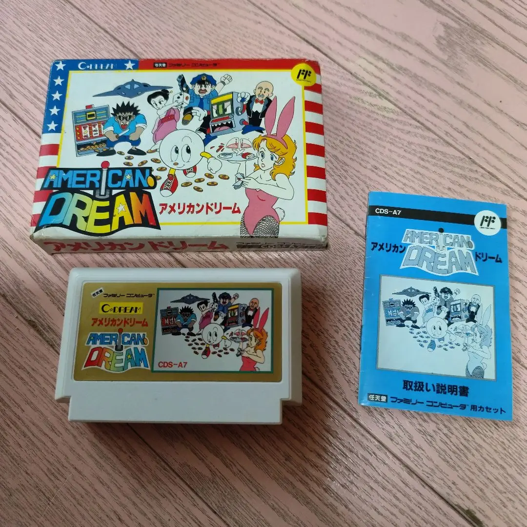 アメリカンドリーム』1989年／ファミコン - レトロゲームの説明