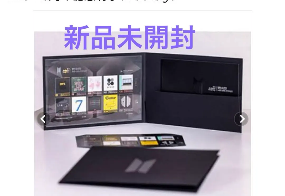 2025年最新】bts 10周年記念切手セットの人気アイテム - メルカリ