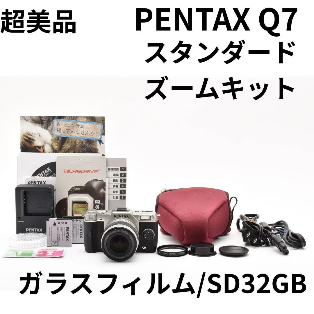 2025年最新】pentax q7 カメラケースの人気アイテム - メルカリ