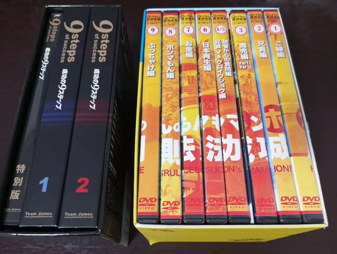 ホンマもんの成功法則 DVD-BOX 国内正規品 2025年最新】ホンマもんの成功法則の人気アイテム - メルカリ