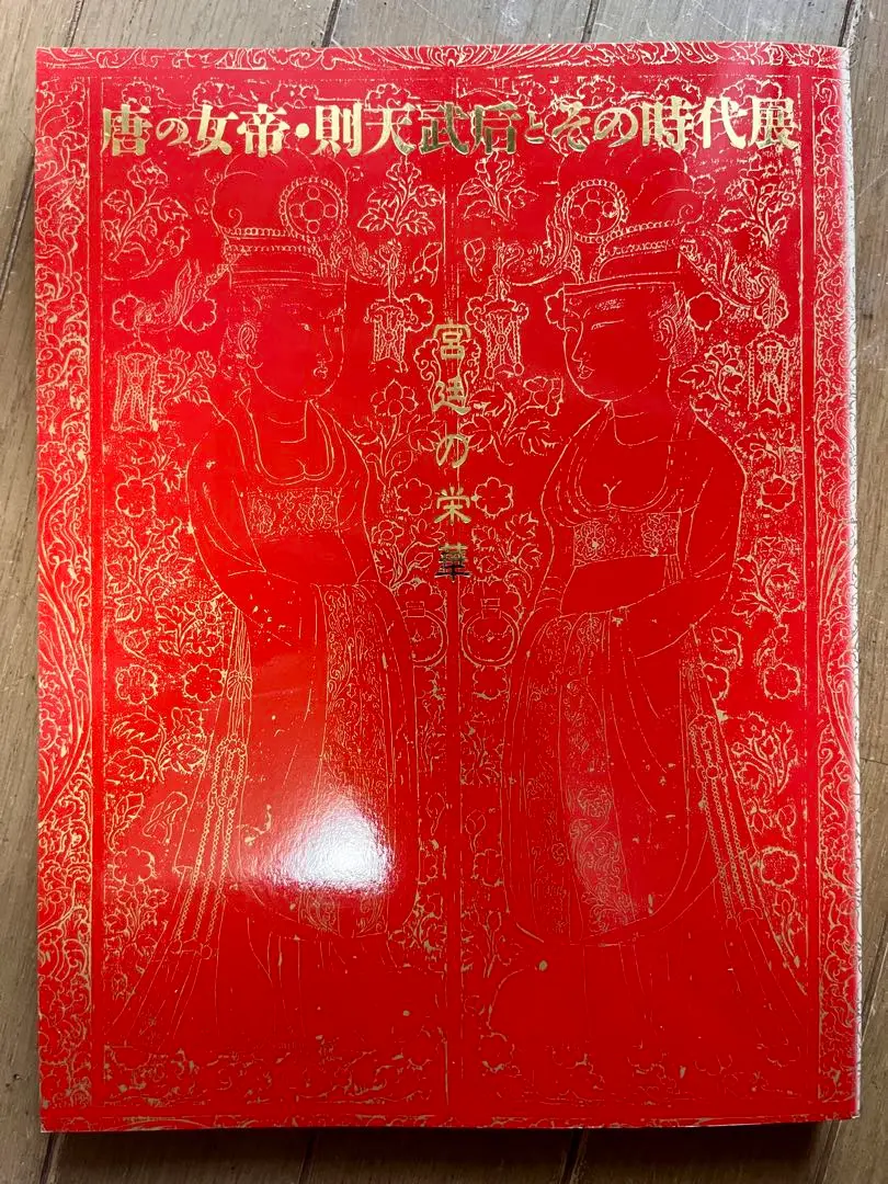Amazon.com: 則天武后 全5巻 DVD BOX : 電影和電視