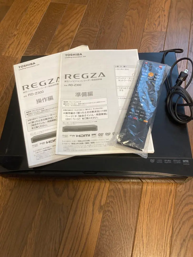 【送料無料】TOSHIBA 東芝★ＨＤＤ＆ＤＶＤビデオレコーダー★RD-Z300 RD-Z300 ｜TOSHIBA REGZA 地上・BS・110度CSデジタルチューナー