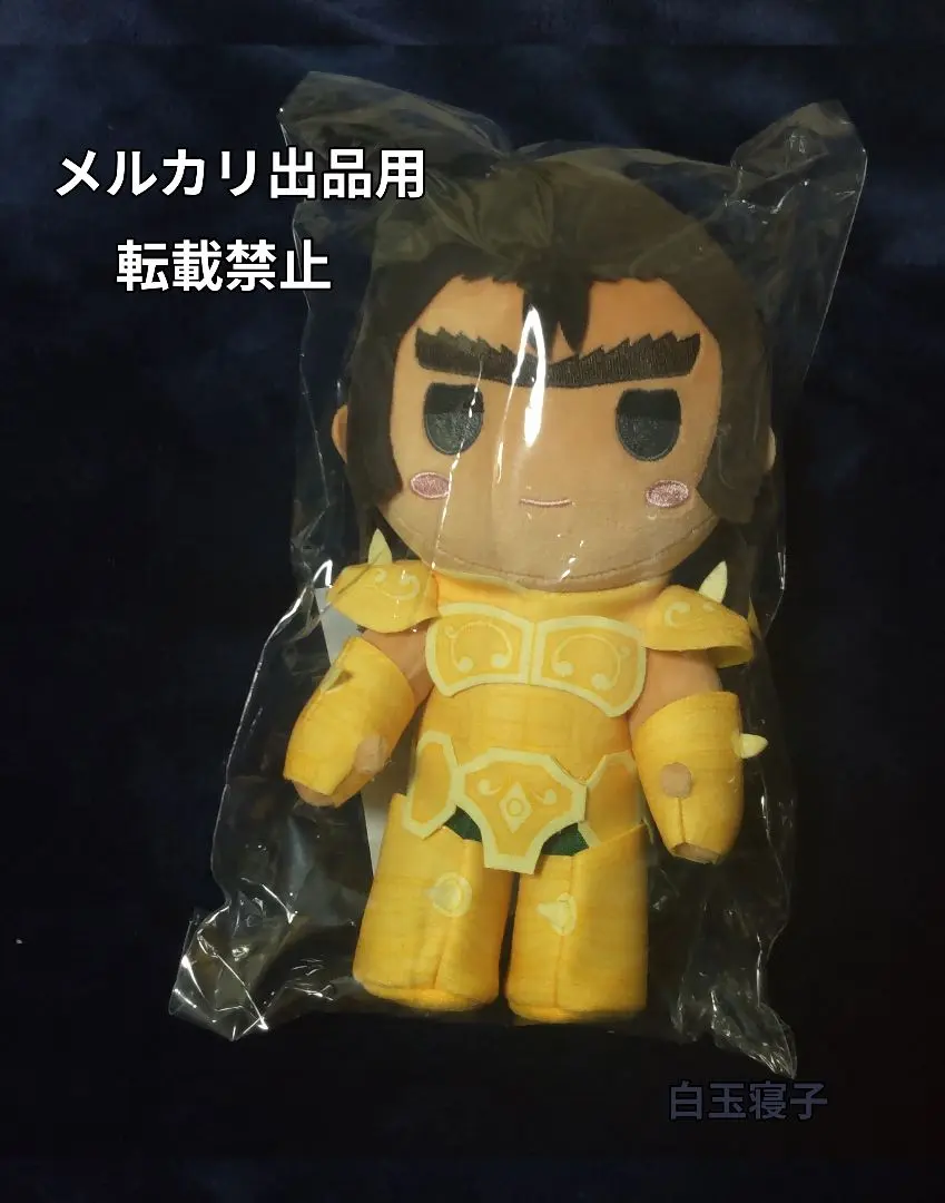 聖闘士星矢 フォルメイツ あくちょんぬいぐるみ 白鳥星座の氷河 聖闘士星矢 フォルメイツ あくちょんぬいぐるみ 白鳥星座の氷河