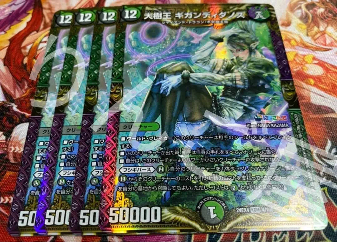2025年最新】DM花畑チャイカの人気アイテム - メルカリ