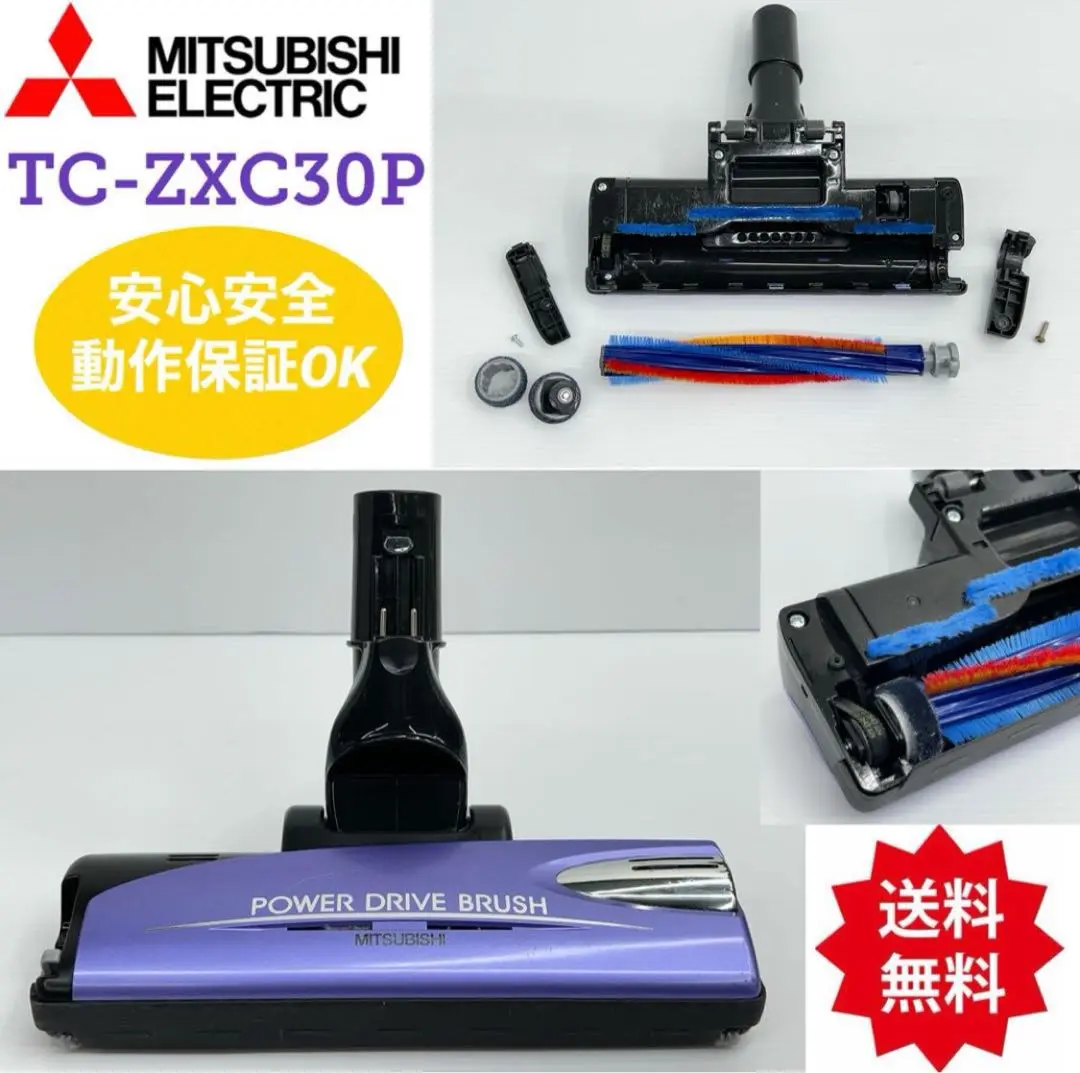 2025年最新】TC-ZXC30の人気アイテム - メルカリ