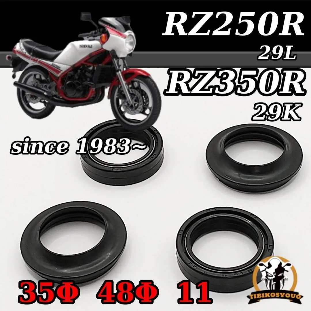 Amazon.co.jp: RZ250 RZ350 フロントフォーク オーバーホール
