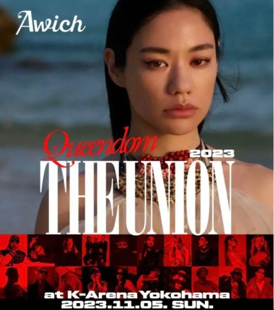 awich ポスター 2025年最新】AWICH ポスターの人気アイテム - メルカリ