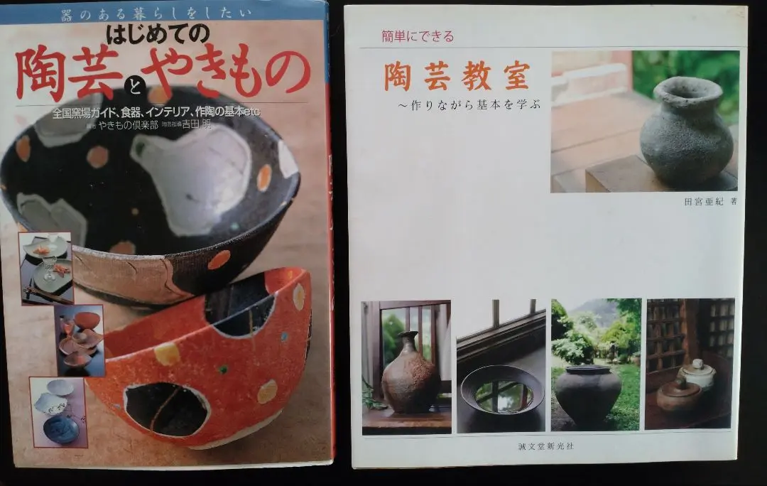 陶芸作家　 吉田明　作 　三島 徳利 61dl4WJ1-zL._AC_SY200_QL15_.jpg