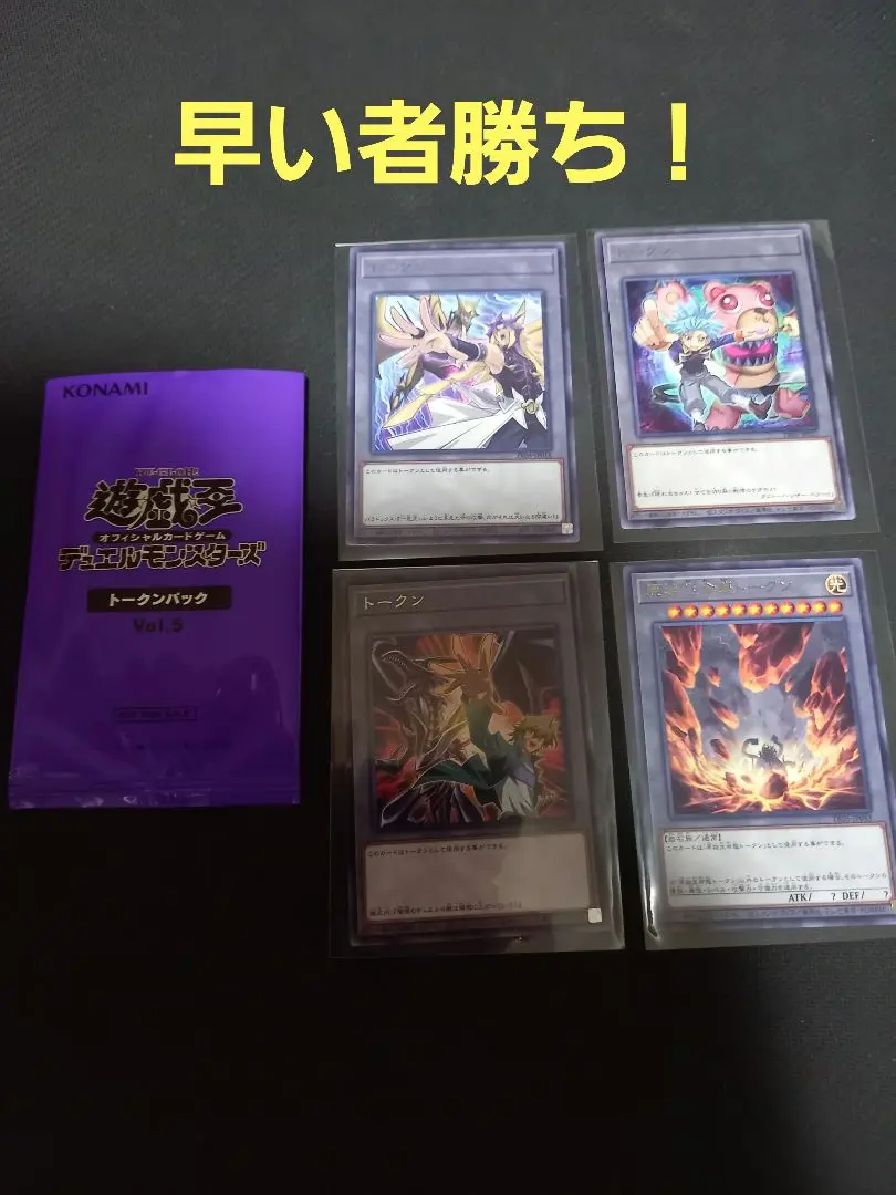 未開封　紫雲院素良　プレイマット 未開封 紫雲院素良 プレイマット
