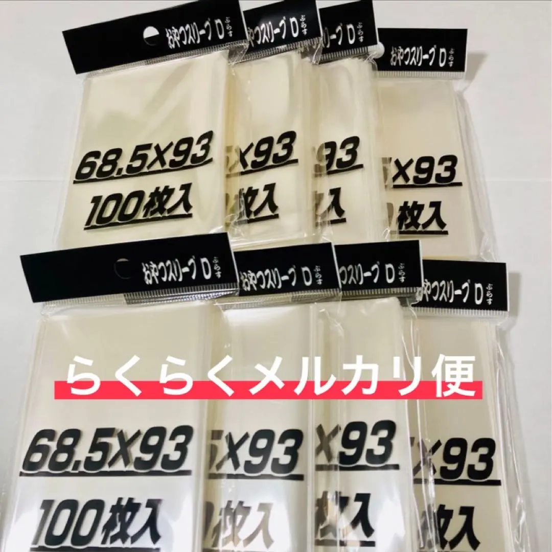 Thumbnail of Osyare Sleeve D Plus (8 pieces)