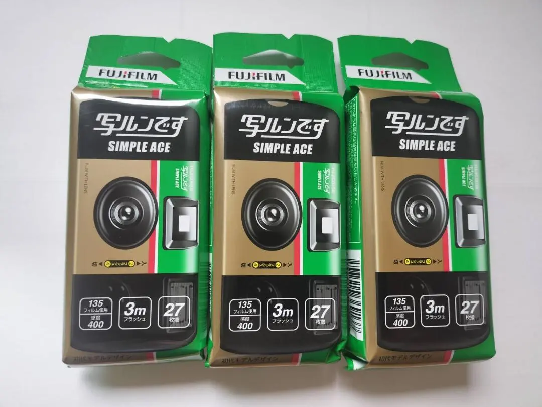 Thumbnail of Fujifilm Simple Ace 27-exposure disposable camera, set of 3