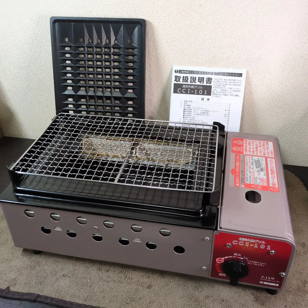 ニチネン 遠赤外線グリル CCI-101 Amazon | ニチネン 遠赤外線グリル カセットボンベ式 2.1kW