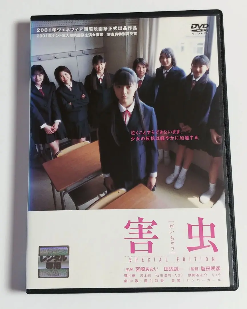 2025年最新】dvd 月光の囁きの人気アイテム - メルカリ