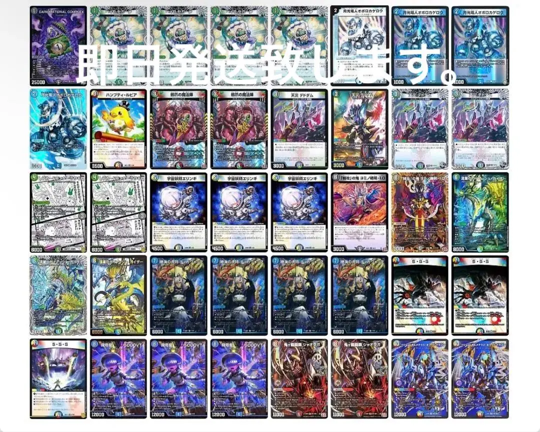 2025年最新】オボロティガウォック パーツの人気アイテム - メルカリ