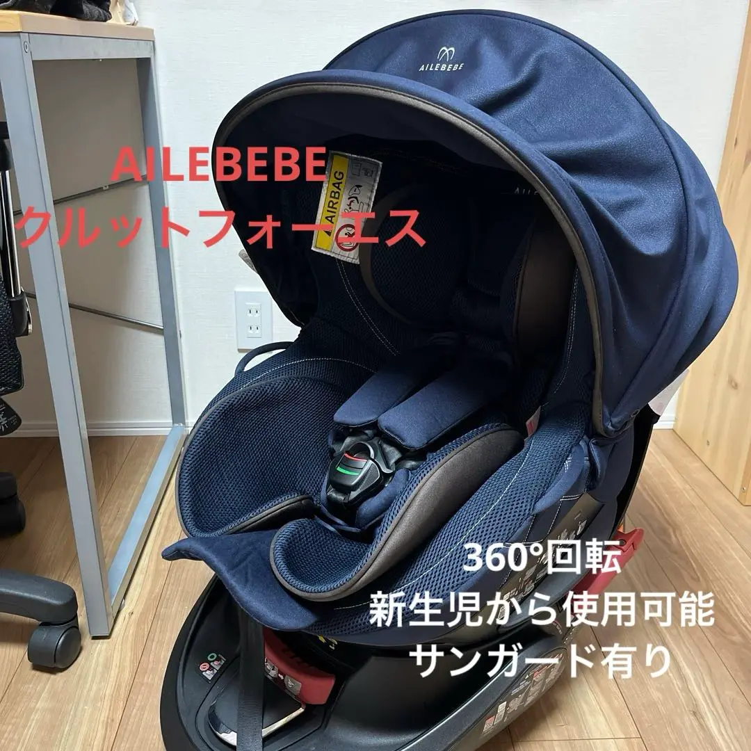 2025年最新】クルット4s グランスの人気アイテム - メルカリ