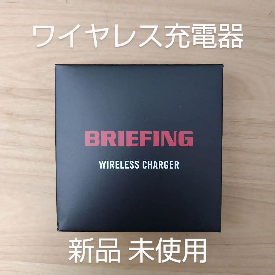 2025年最新】BRIEFING 電源アダプター・充電器の人気アイテム