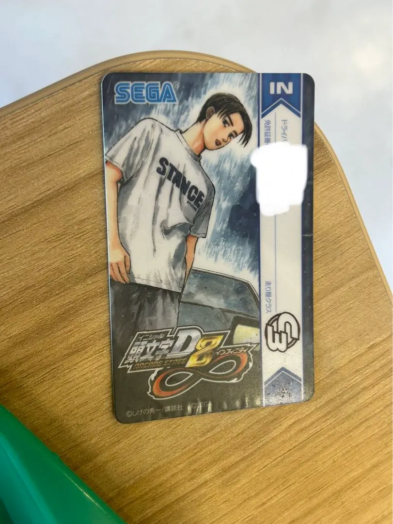 2025年最新】頭文字アーケードの人気アイテム - メルカリ