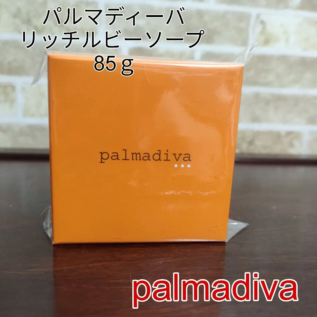 パルマディーバ　リッチルビーソープ　2個　新品 パルマディーバ ツヤと潤いのアスタキサンチン配合 リッチルビー