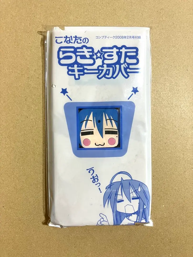 らき☆すた　泉こなた　アクリルキーホルダー　B　新品/未使用/未開封 2025年最新】泉こなた キーホルダーの人気アイテム - メルカリ