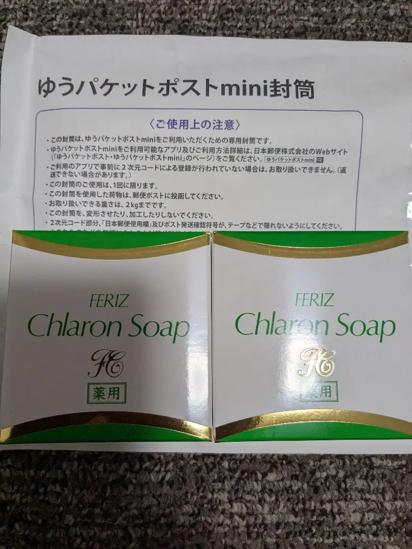 FERIZ Chlaron Cream フェリス クラロン 38g×3個 FERIZ Chlaron Cream フェリス クラロン 38g×3個 - メルカリ