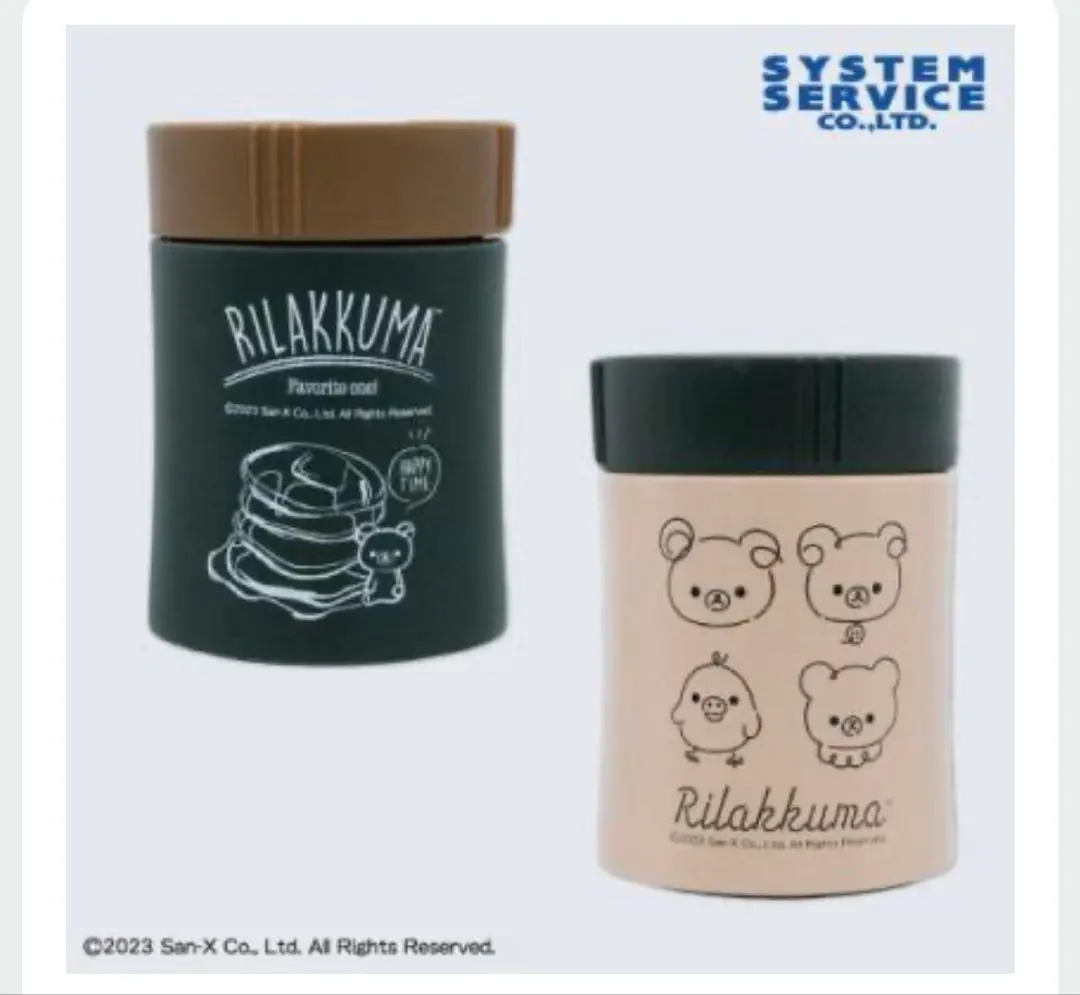 【プライズ】リラックママグカップ・スープジャー各2種 リラックマ マグカップ、スープカップ のセット - メルカリ
