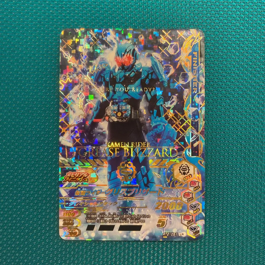 2025年最新】仮面ライダーグリスブリザード ガンバライジングの