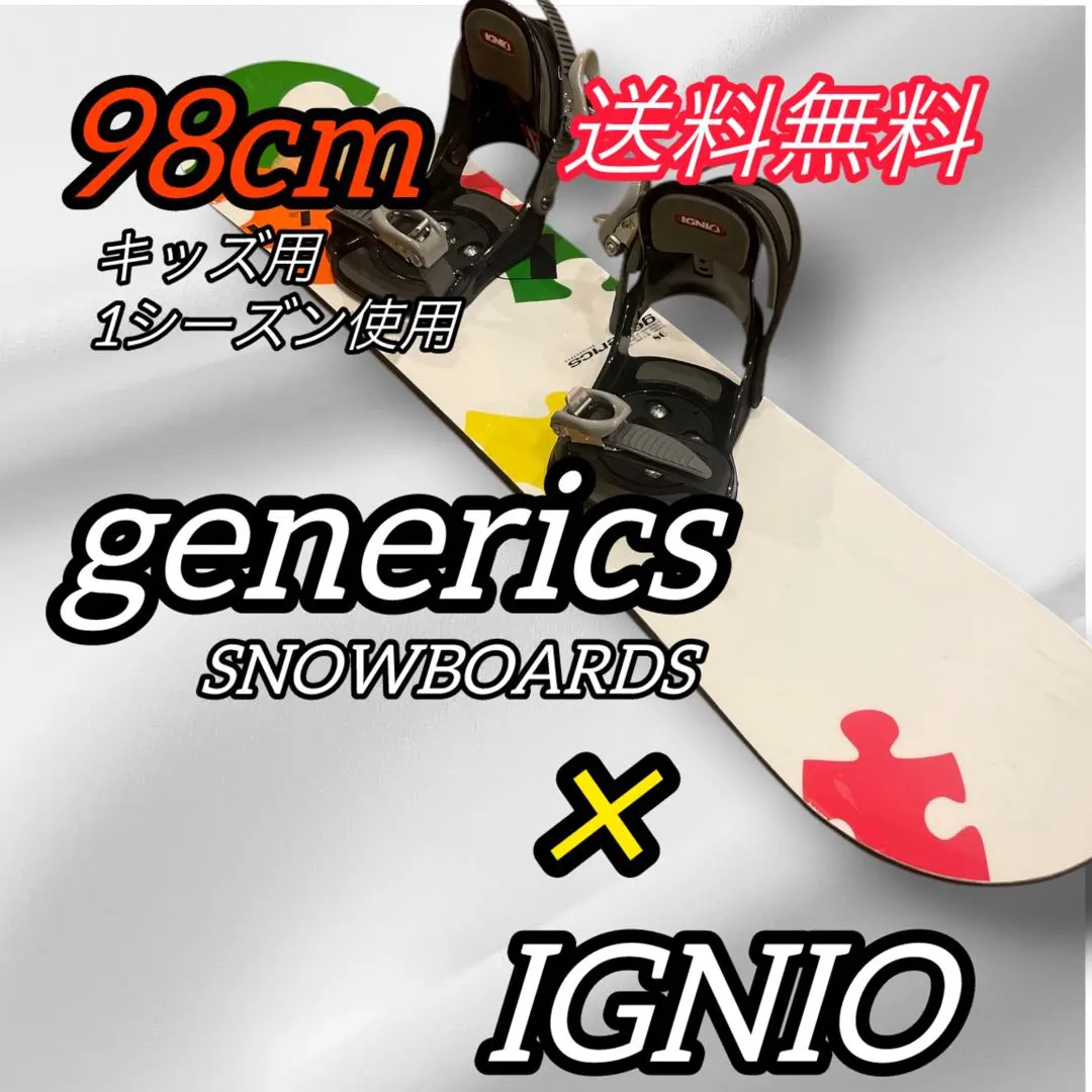 2025年最新】IGNIO スノーボード ボードの人気アイテム - メルカリ