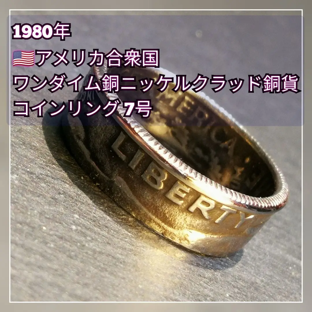 80s 1セント　コイン　バングル　ペニー ペニーバングル 1セント コインバングル ブレスレット