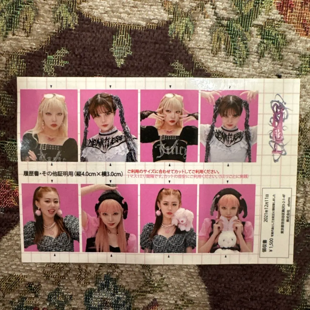 【美品】かてぃ戦慄かなの悪魔のキッス 証明写真 プリクラシール グッズまとめ売り 美品】かてぃ戦慄かなの悪魔のキッス 証明写真 プリクラシール