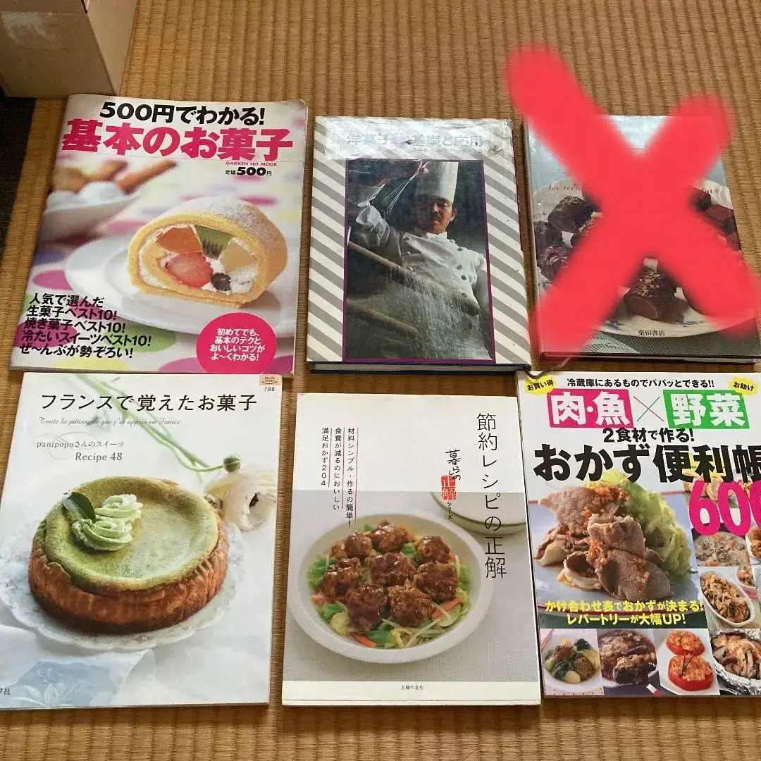中古本『甘さをおさえた洋菓子』ホテルプラザ 安井寿一　〈ひかりのくに〉 2025年最新】安井寿一の人気アイテム - メルカリ